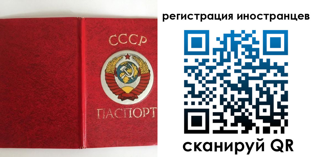 временная регистрация купить в Нарьян-Маре