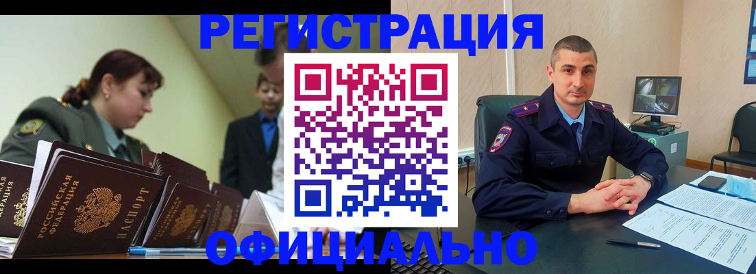 найти адрес прописки в Нарьян-Маре