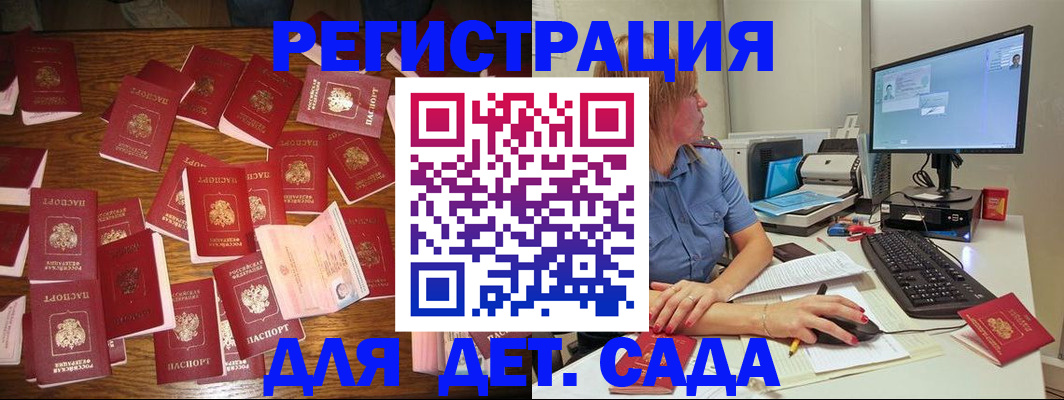 временная регистрация собственник в Нарьян-Маре